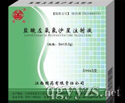 }ɳעҺ5ml:0.5g