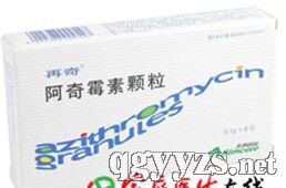 阿奇霉素顆粒