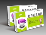 阿奇霉素顆粒