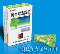 阿奇霉素顆粒