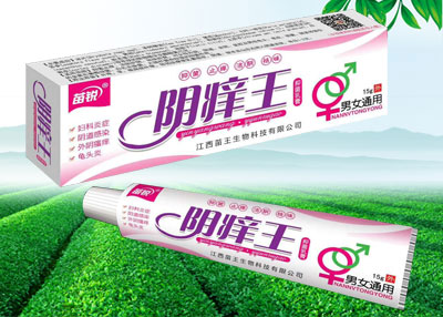 陰癢王抑菌乳膏