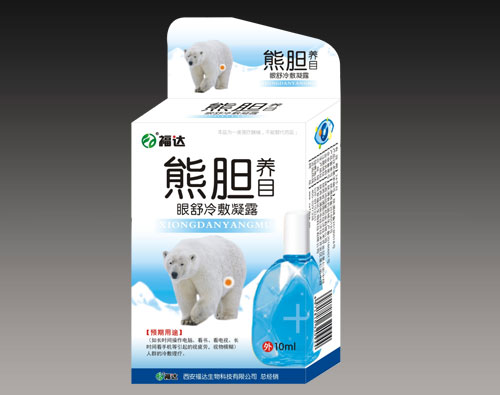 熊膽?zhàn)B目