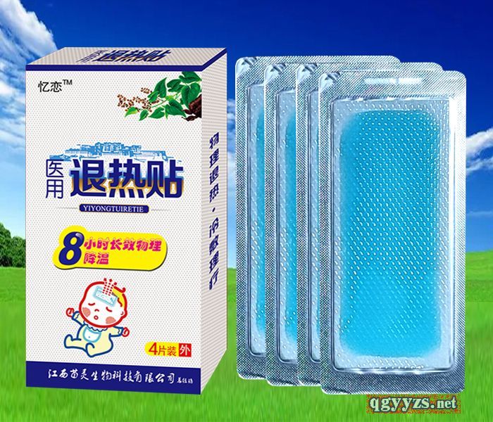 醫(yī)用退熱貼