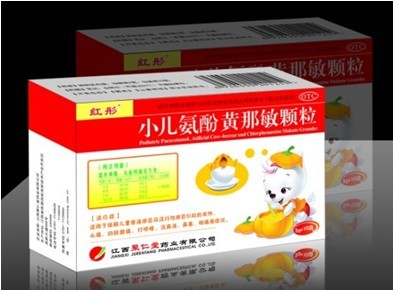 小兒氨酚黃那敏顆粒