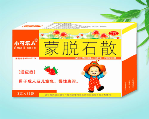 小可樂(lè)人-蒙脫石散