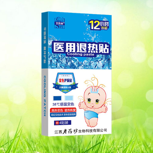 感溫變色醫(yī)用退熱貼