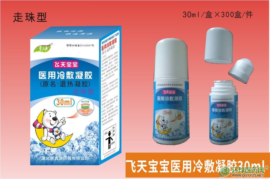 ˟z30mlͣa(chn)ƷDƬ