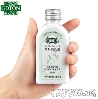 `Һ120ml