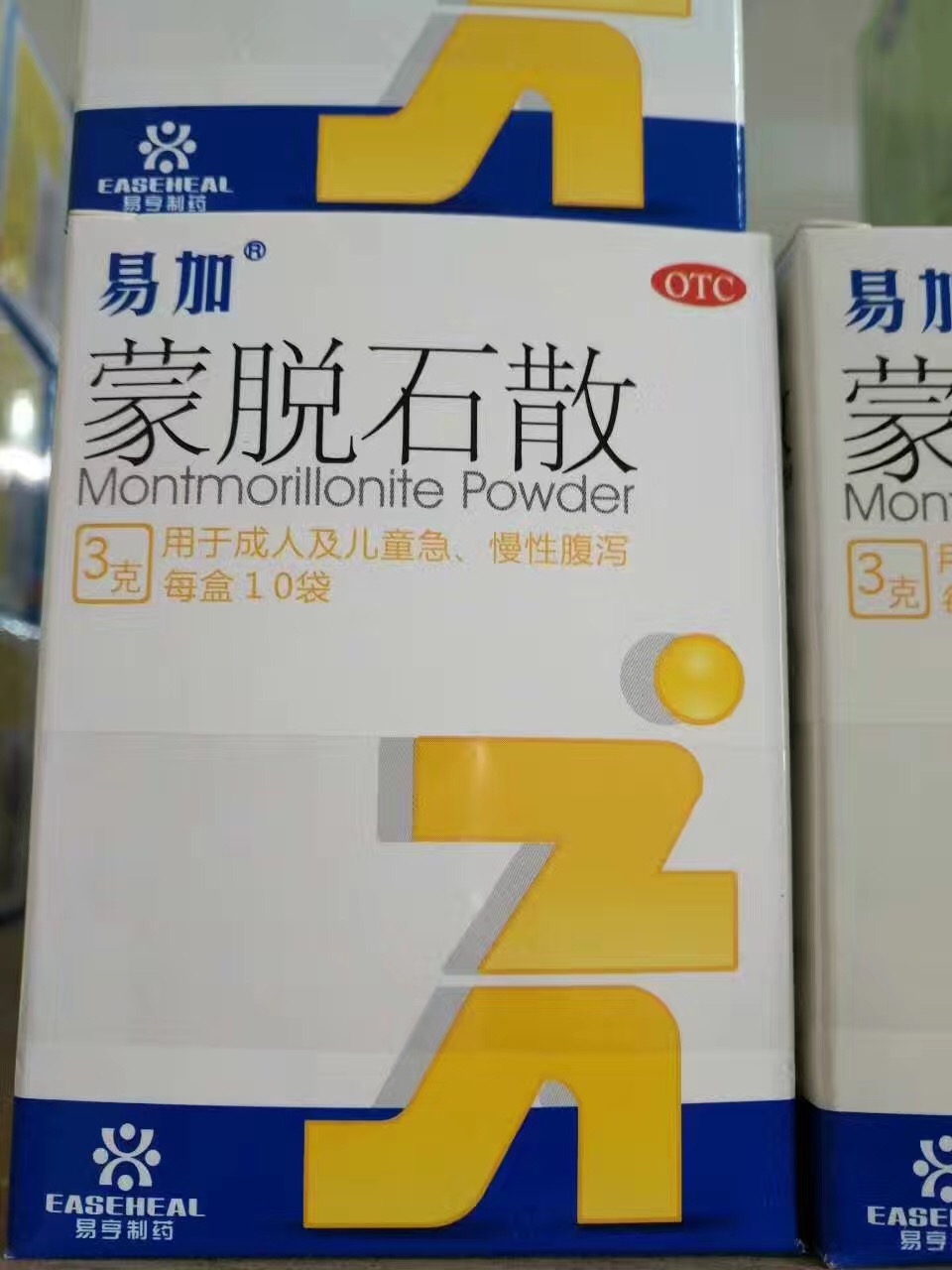 易加蒙脫石散