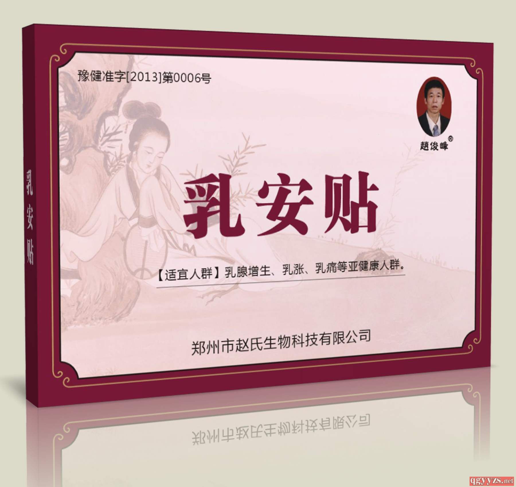 鰲