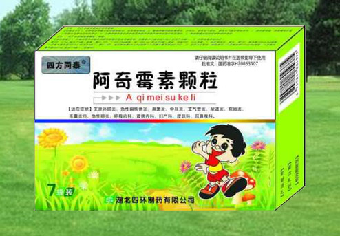 阿奇霉素顆粒