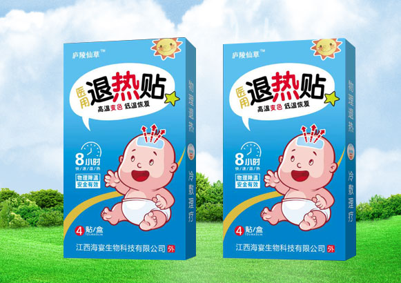 醫(yī)用退熱貼