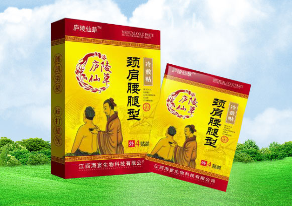 砭貼－－頸肩腰腿型冷敷貼
