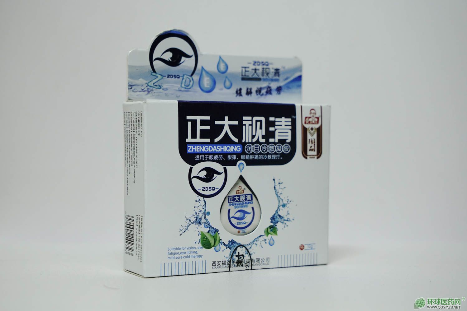 正大視清舒目冷敷凝膠