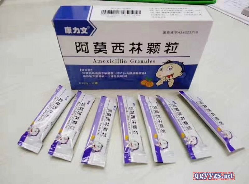 阿莫西林顆粒