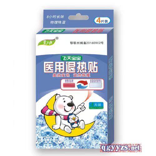 醫(yī)用退熱貼（變色）