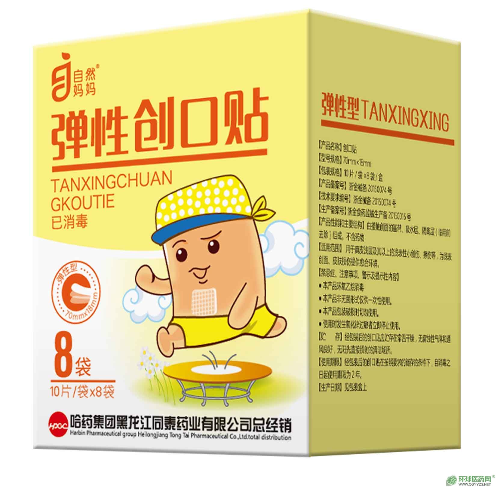 ȻԄ(chung)N