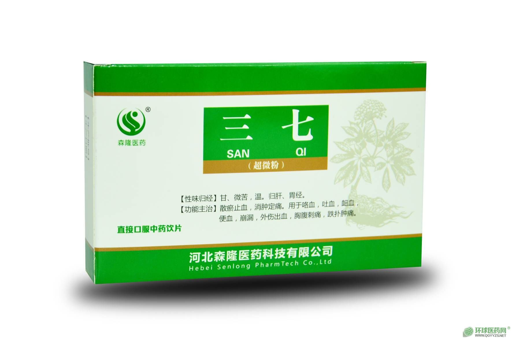 三七超微粉