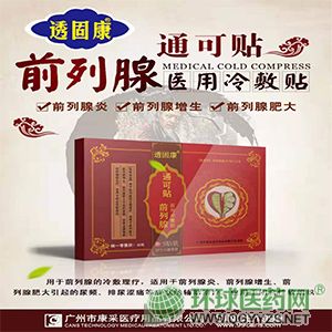 ͸̿ͨNǰt(y)Na(chn)ƷDƬ