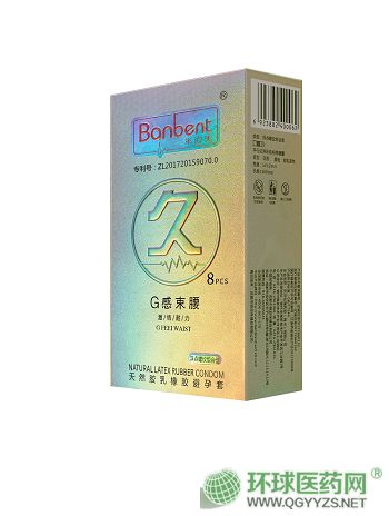 半邊天G感束腰