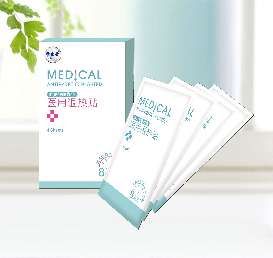 小兒護(hù)腦變色醫(yī)用退熱貼