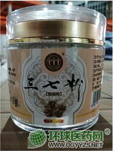 三七粉