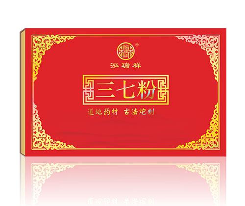 三七粉