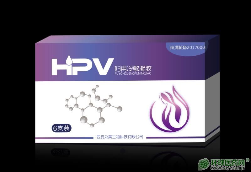 HPVDz