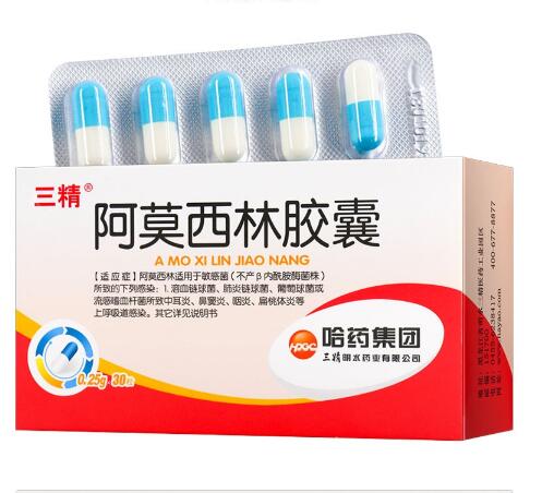 阿莫西林膠囊