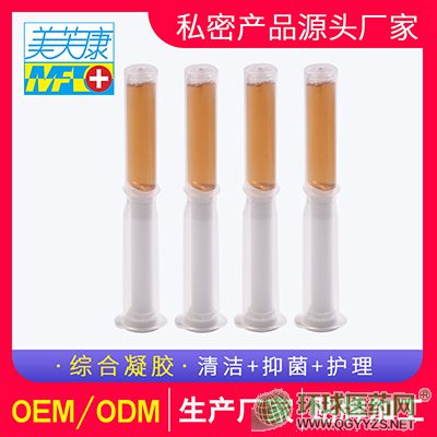 五效合一婦科凝膠廠家|婦科凝膠代加工