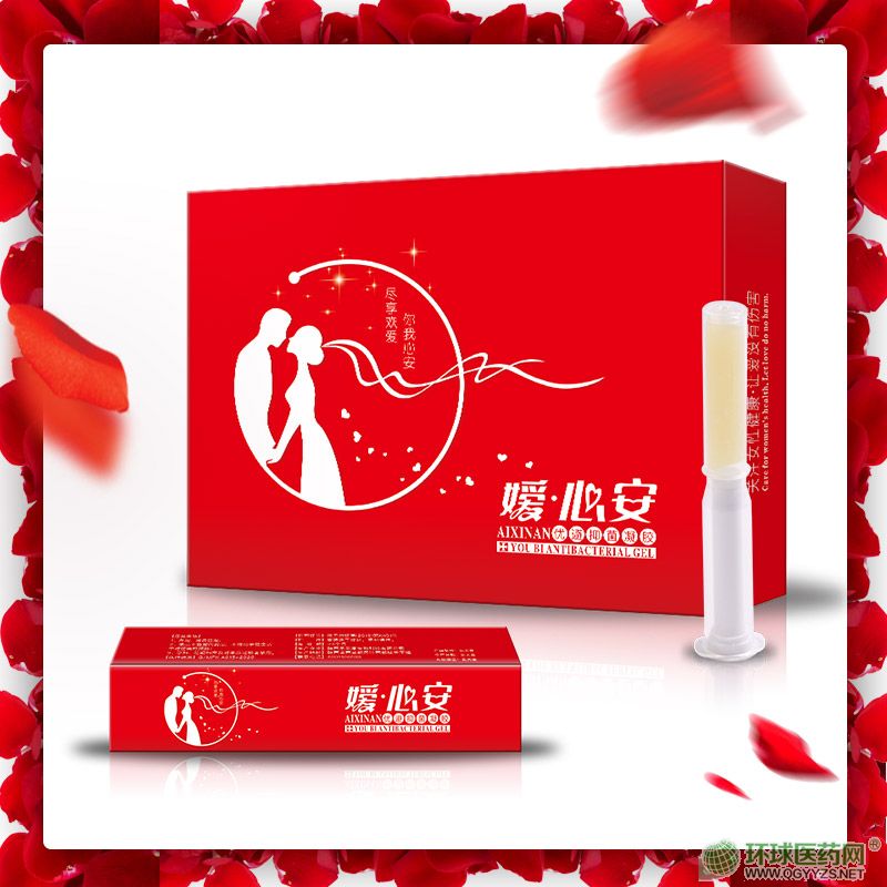 嬡心安優(yōu)避抑菌凝膠