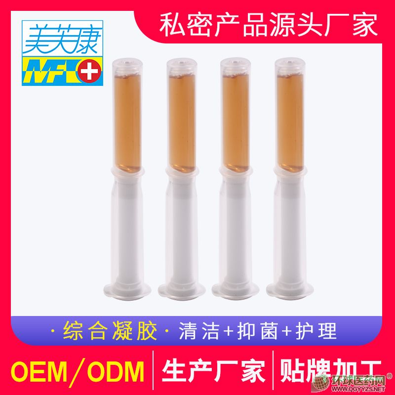綜合凝膠貼牌代加工廠家婦科凝膠加工定制廠家