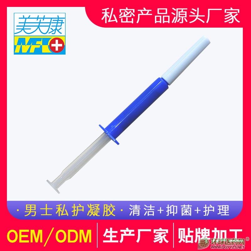 前列腺凝膠貼牌代加工廠家婦科凝膠貼牌加工廠家
