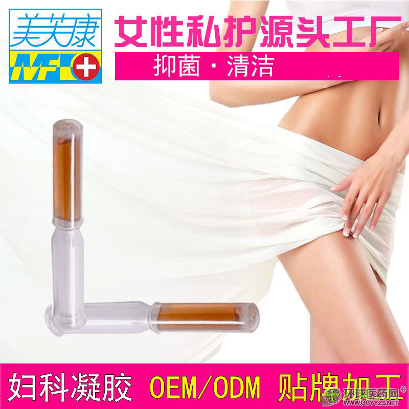 消排凝膠oem加工定制廠家婦科凝膠哪家好？