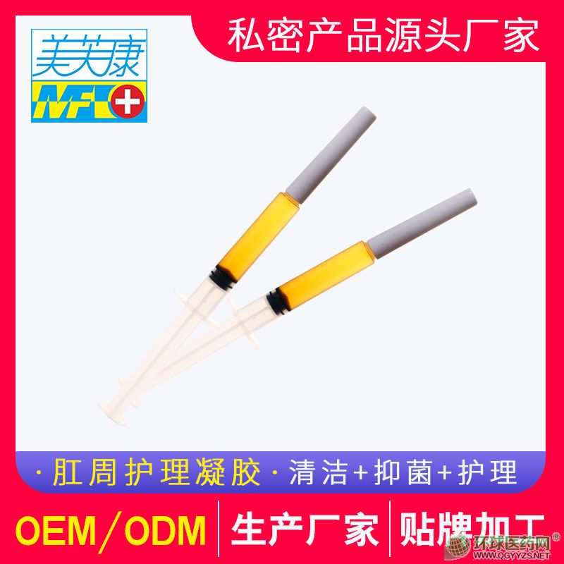痔瘡凝膠貼牌加工生產(chǎn)廠家婦科凝膠代加工哪家好？