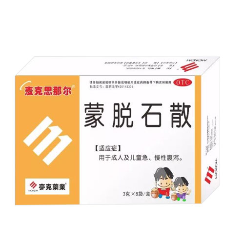 蒙脫石散