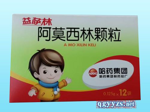 阿莫西林顆粒