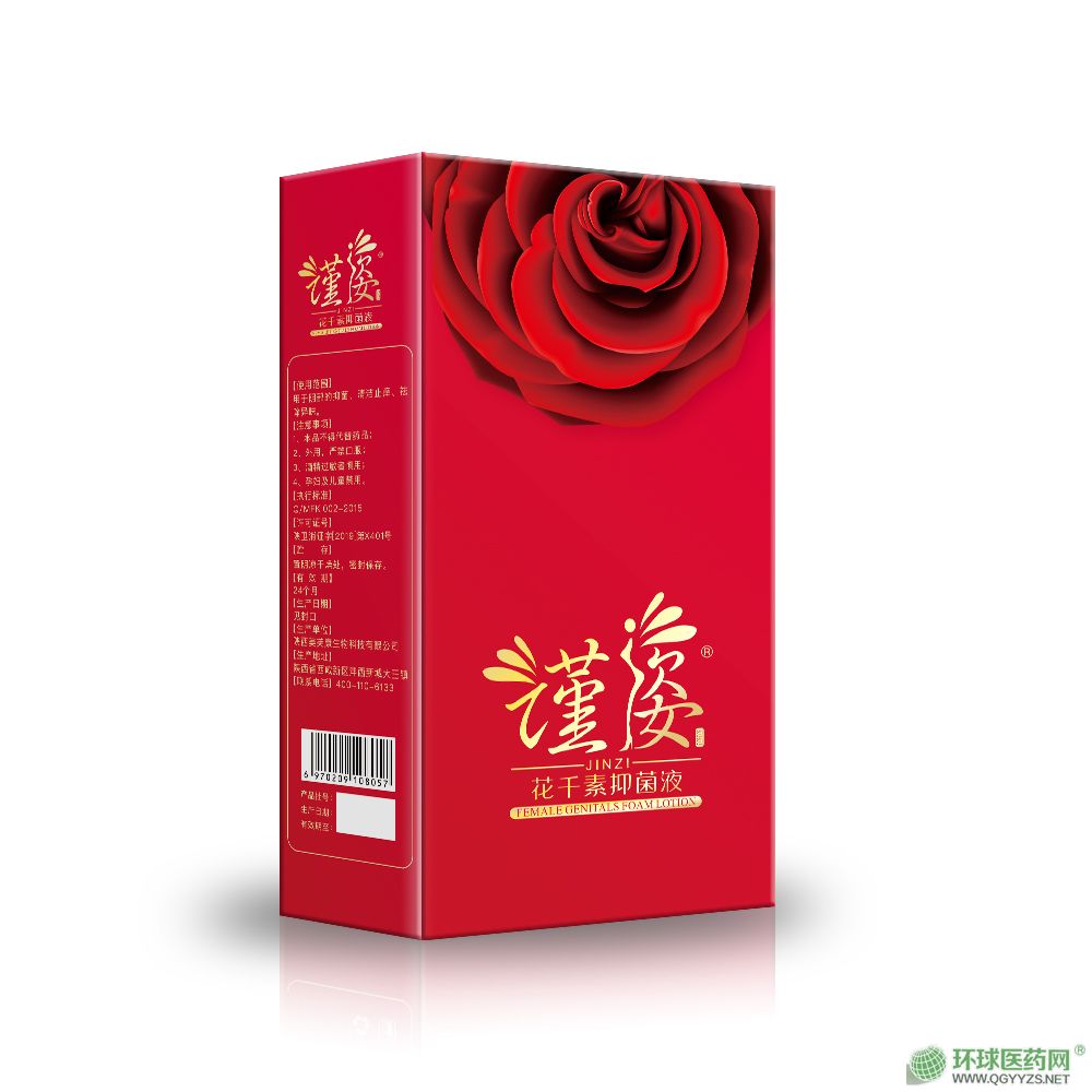 謹(jǐn)姿泡泡花千素抑菌液