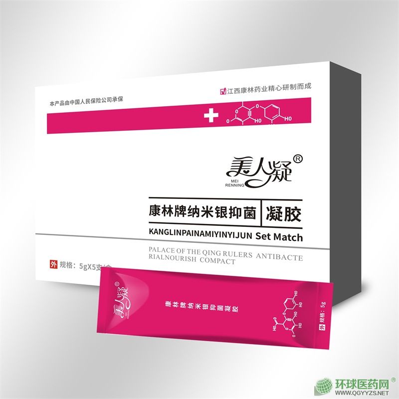 美人凝康林牌納米銀抑菌婦科凝膠