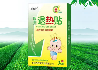 退熱貼