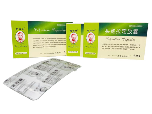 頭孢拉定膠囊