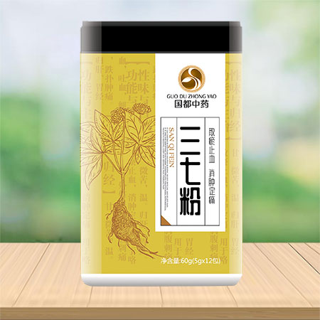 三七粉