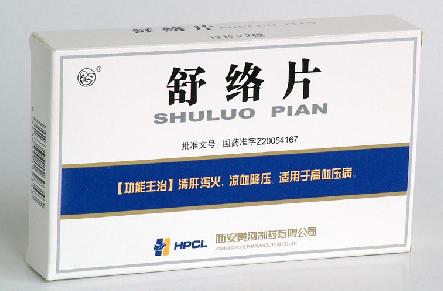 舒絡(luò)片