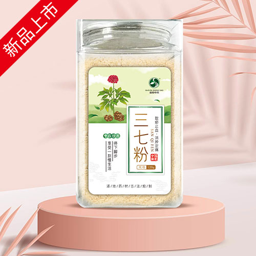 三七粉
