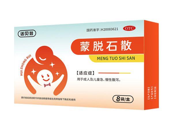 蒙脫石散
