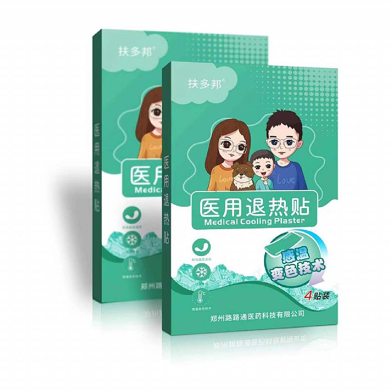 醫(yī)用退熱貼
