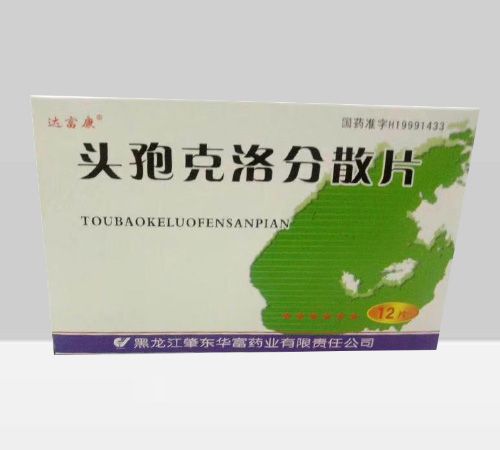 頭孢克洛分散片