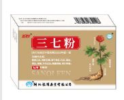 三七粉