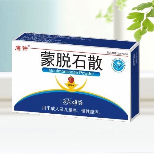 蒙脫石散