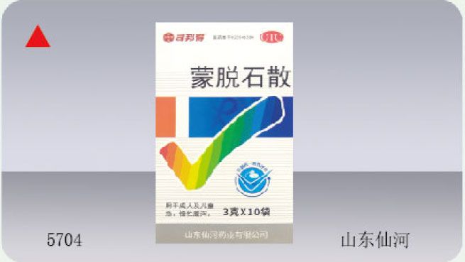 蒙脫石散
